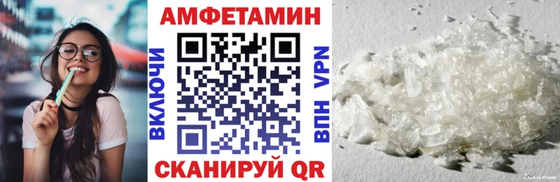 АМФ 97%  Тарко-Сале 