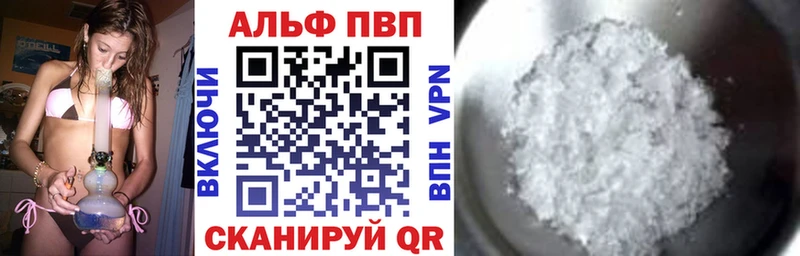что такое наркотик  Тарко-Сале  А ПВП мука 