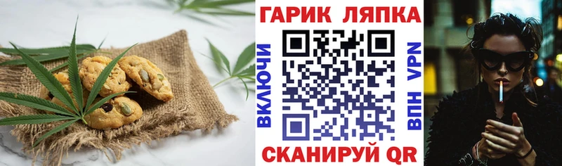 Cannafood марихуана цены наркотик Тарко-Сале