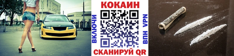 Cocaine VHQ  где найти   Тарко-Сале 