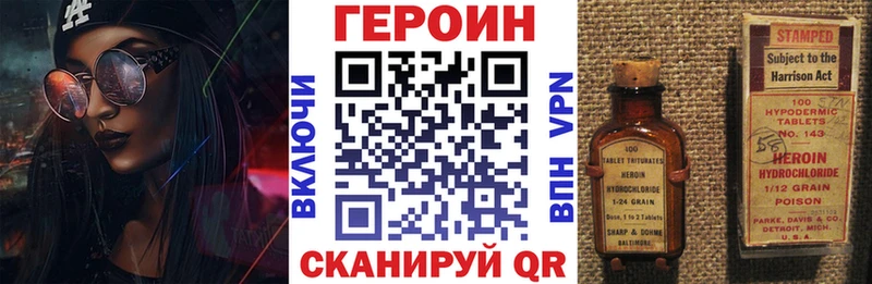 ГЕРОИН Афган  Тарко-Сале 