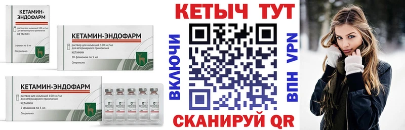 hydra ссылки  даркнет какой сайт  Тарко-Сале  КЕТАМИН VHQ  хочу  