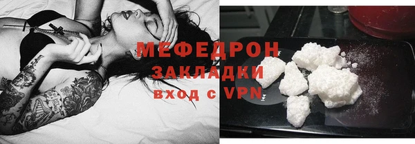 меф Абдулино