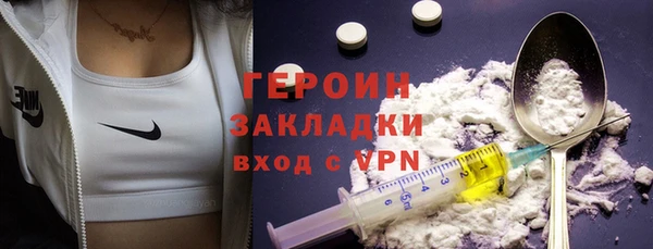 меф Абдулино