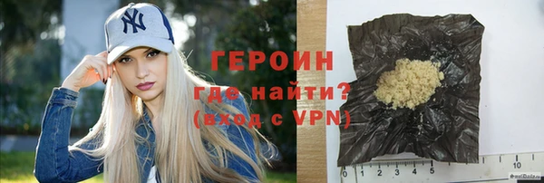 mdpv Новозыбков