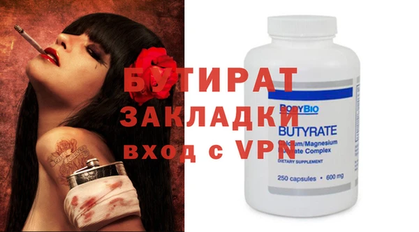 ALPHA-PVP Абинск