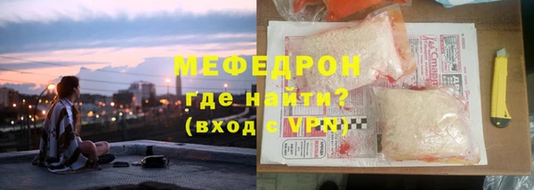 mdpv Новозыбков