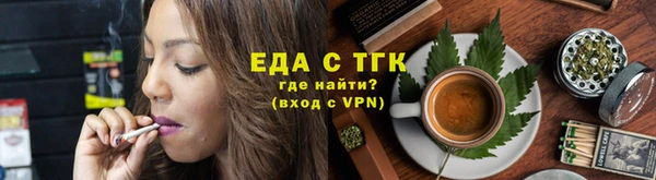 ALPHA-PVP Абинск