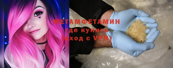 мяу мяу кристалл Новодвинск