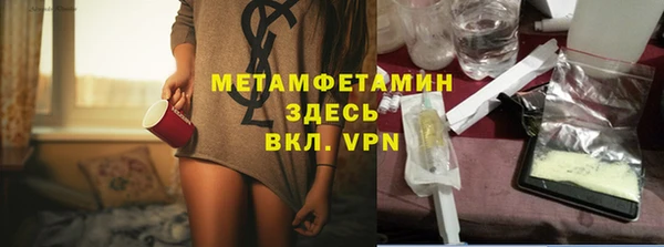 ALPHA-PVP Абинск