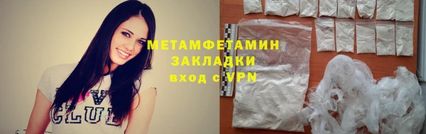 mdpv Новозыбков