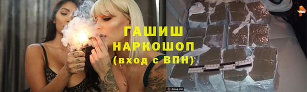 ALPHA-PVP Абинск