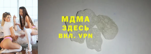 ALPHA-PVP Абинск