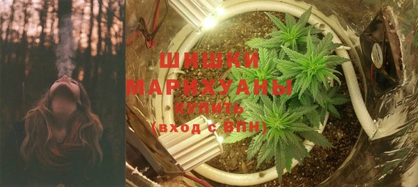 мяу мяу кристалл Новодвинск