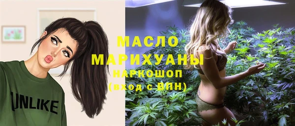мяу мяу кристалл Новодвинск