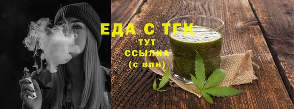 меф Абдулино