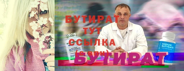 круглые Новокубанск