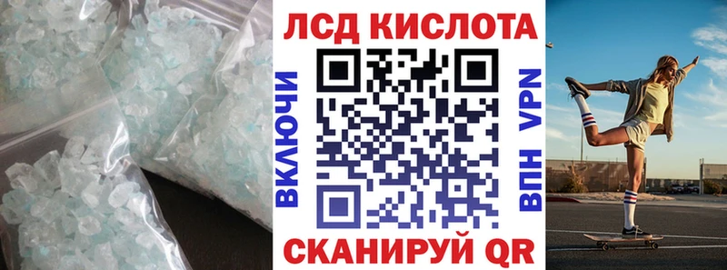 LSD-25 экстази кислота  Тарко-Сале 