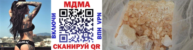 MDMA Molly  продажа наркотиков  Тарко-Сале 