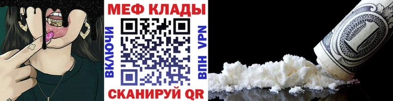 МЯУ-МЯУ VHQ Тарко-Сале