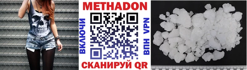 МЕТАДОН VHQ  Тарко-Сале 