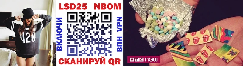 Марки NBOMe 1,5мг  гидра зеркало  Тарко-Сале 